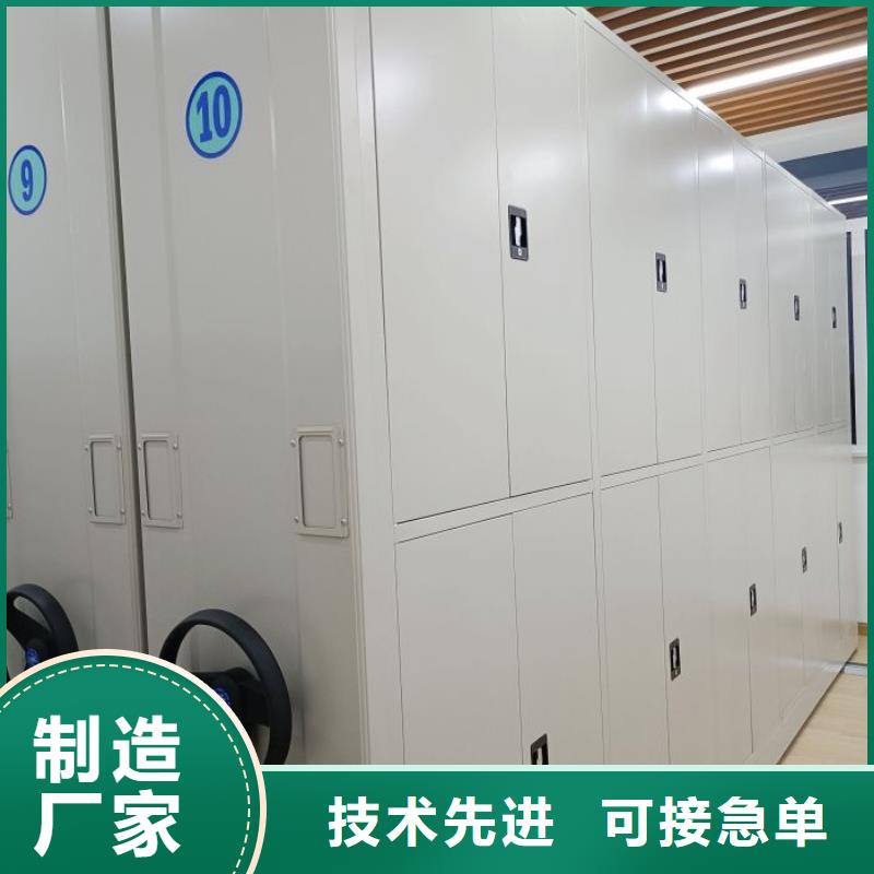 使用方法【桦平】档案文件密集架