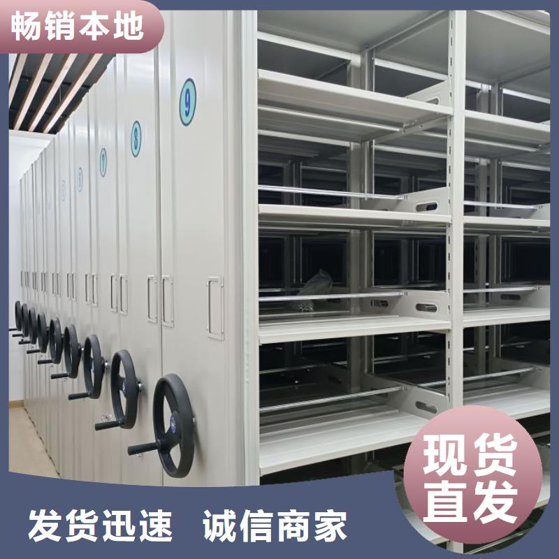 创造变化【桦平】档案移动密集架