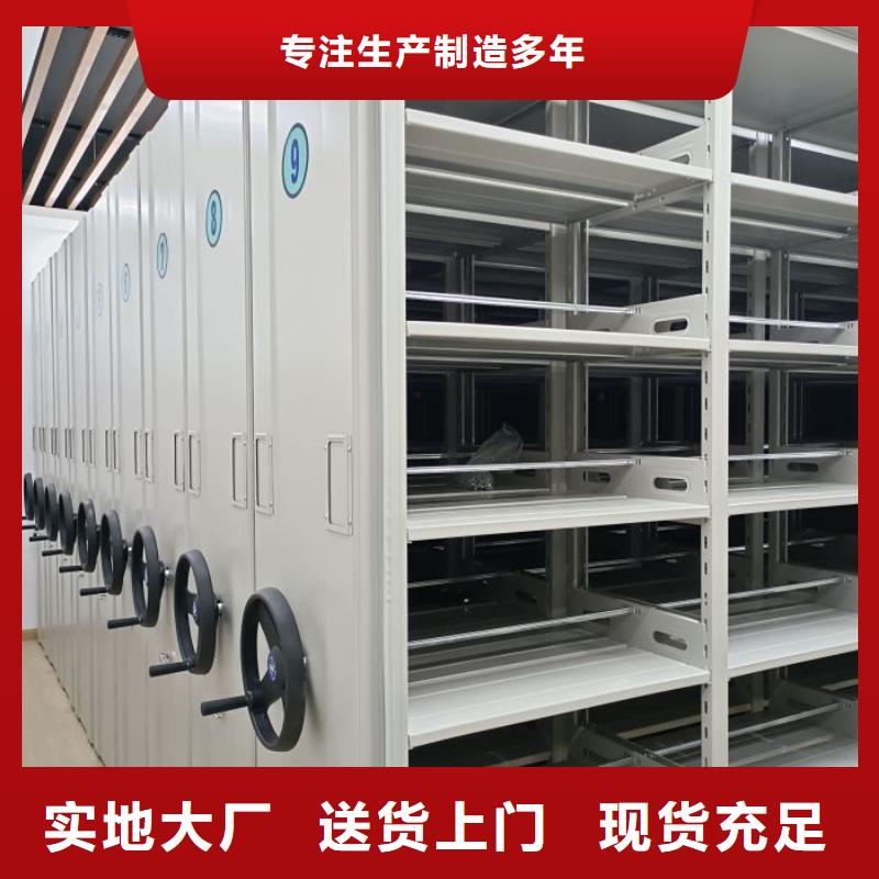 供应信息【桦平】档案室手动密集架