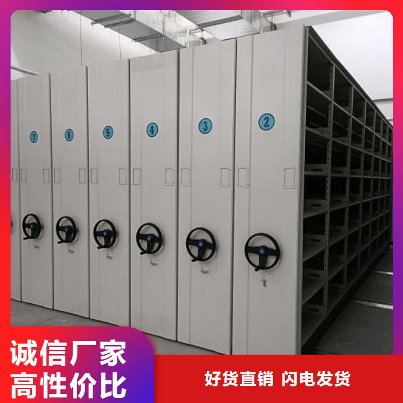 享有声誉【桦平】档案架密集柜