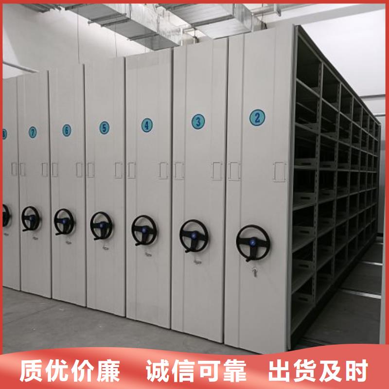 认真负责【桦平】方向盘式密集柜