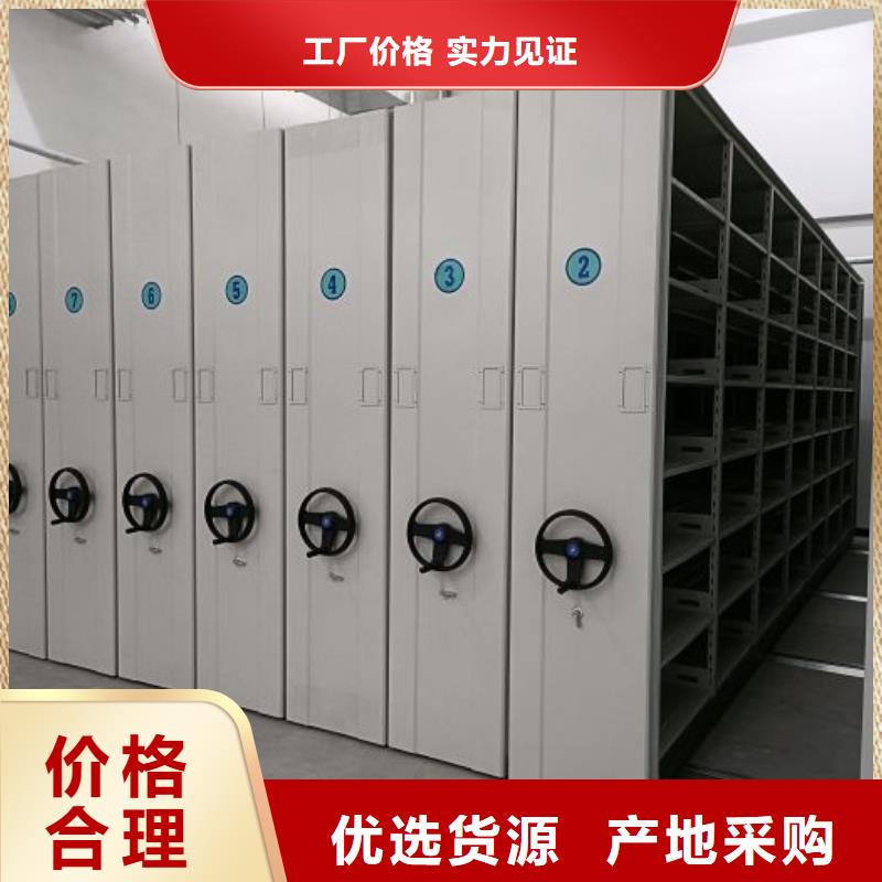 产品发展趋势和新兴类别【泽信】用手摇动的密集柜