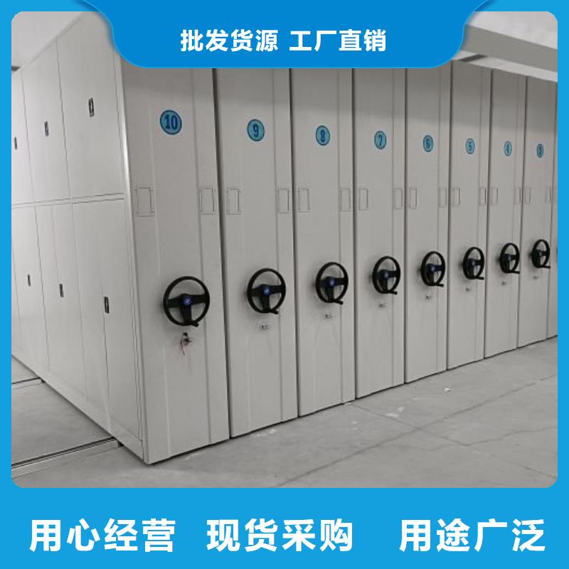 来电详谈【桦平】手摇移动铁皮柜