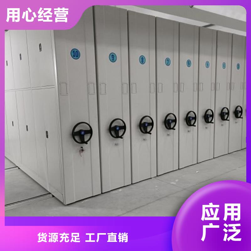 免费送货【桦平】密集架移动档案柜