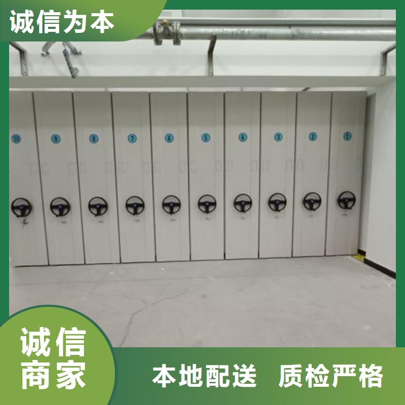 服务至上【桦平】密集架移动档案柜
