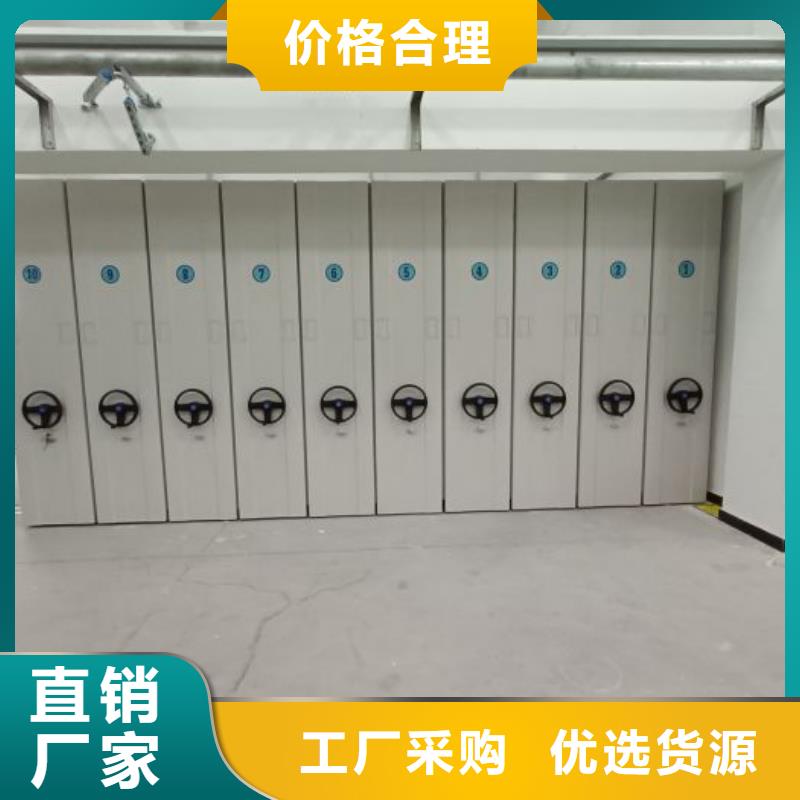 实力供应商【桦平】档案资料管理密集柜