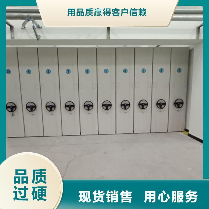 服务至上【桦平】密集架移动档案柜