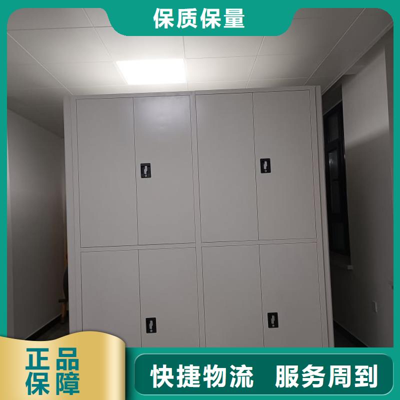 认真负责【桦平】方向盘式密集柜