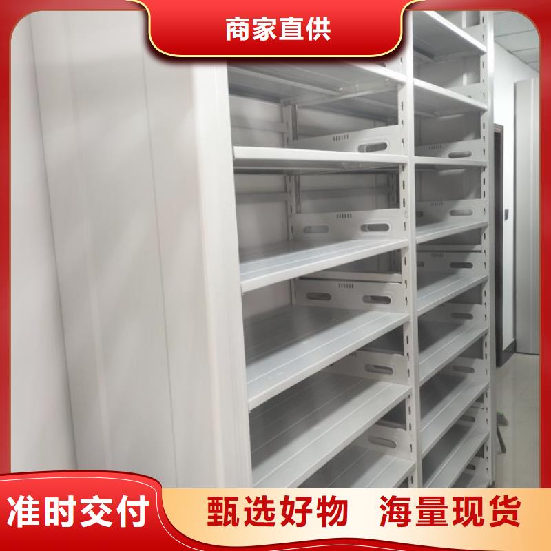 供应商家【桦平】图书室智能密集书架