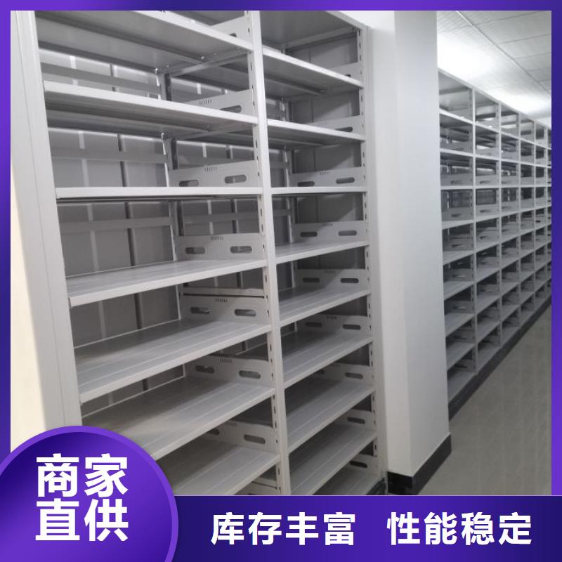 报价单【桦平】全封闭式密集柜