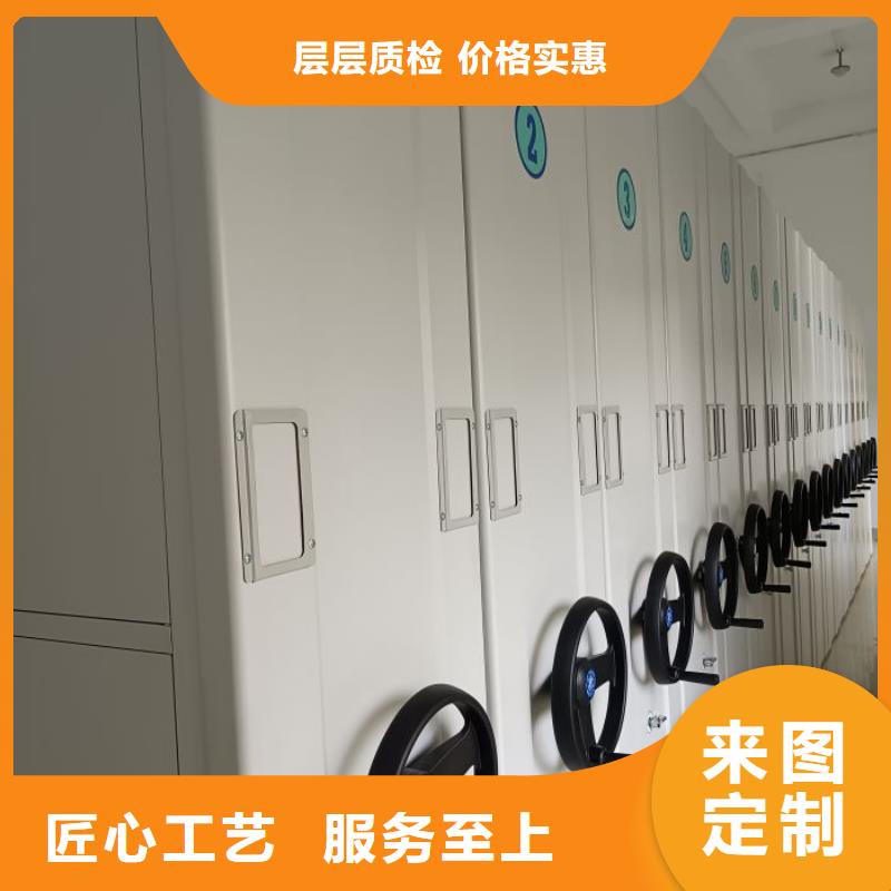 使用方法【桦平】档案文件密集架