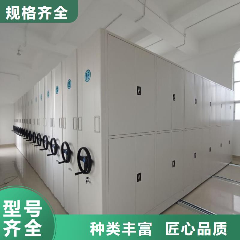 生产厂家欢迎咨询【桦平】卷宗档案密集架