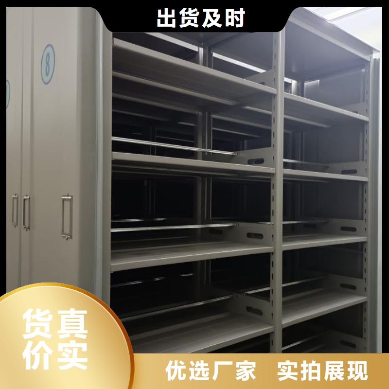 五星服务【桦平】密闭式密集架