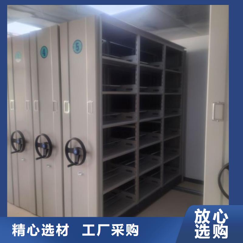 认真负责【桦平】方向盘式密集柜