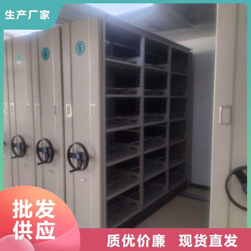 诚信经营【桦平】资料库密集柜