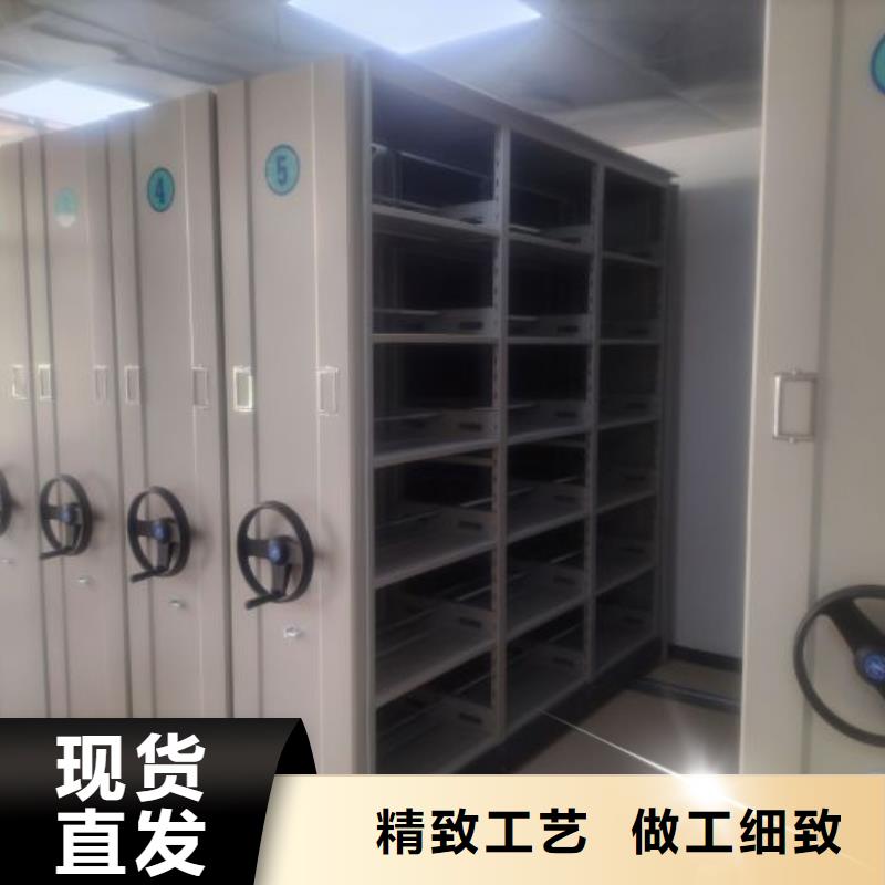 认真负责【桦平】方向盘式密集柜