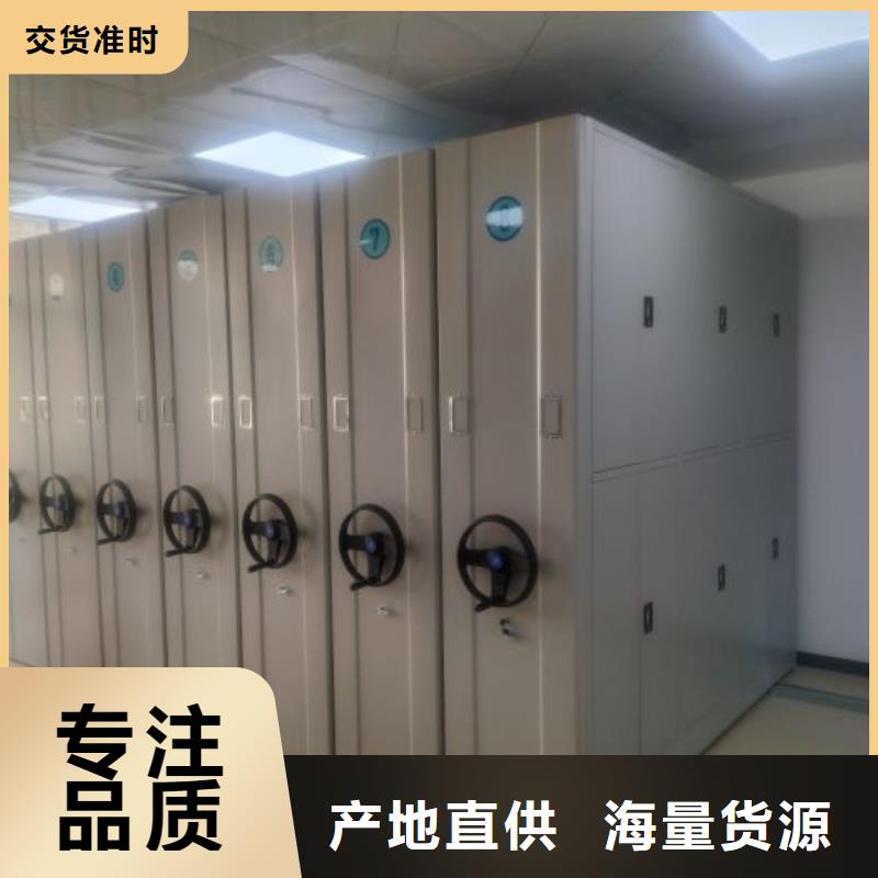 供应信息【桦平】档案室手动密集架