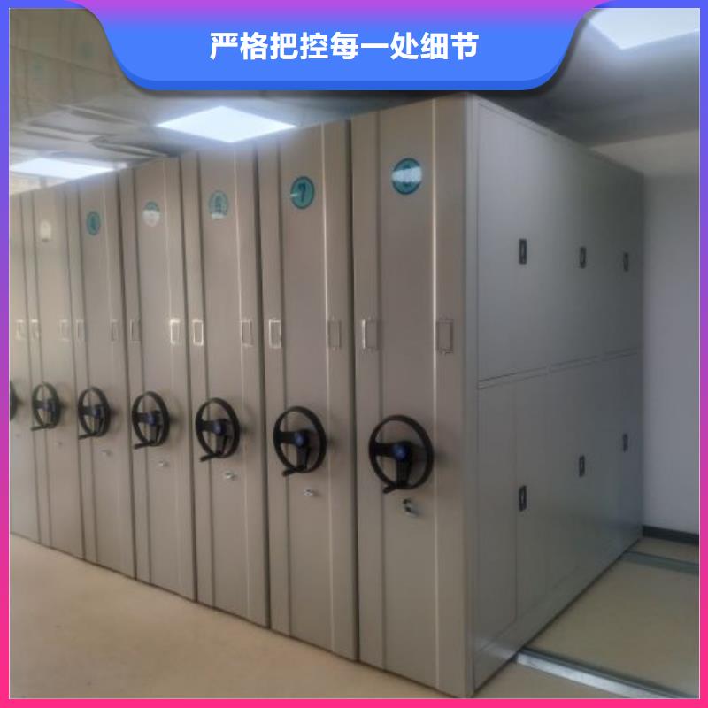 使用方法【桦平】档案文件密集架