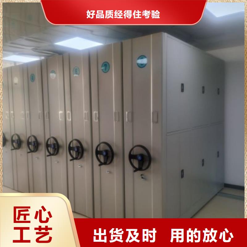 产品发展趋势和新兴类别【泽信】用手摇动的密集柜