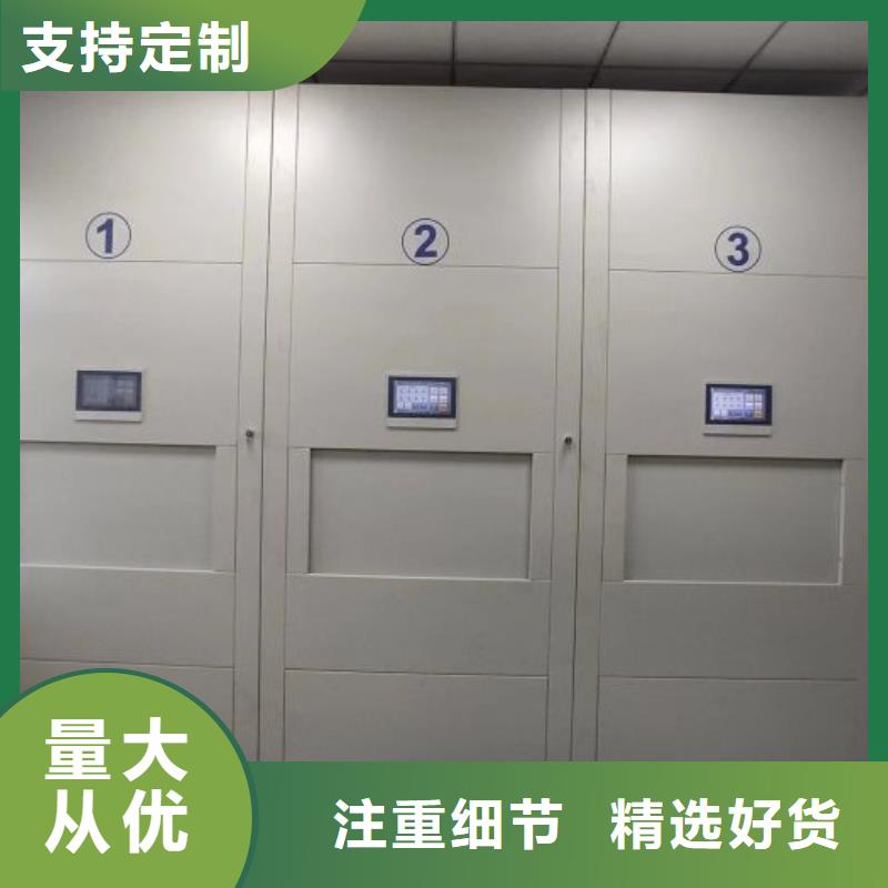 免费送货【桦平】密集架移动档案柜