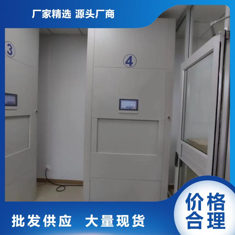 服务至上【桦平】密集架移动档案柜