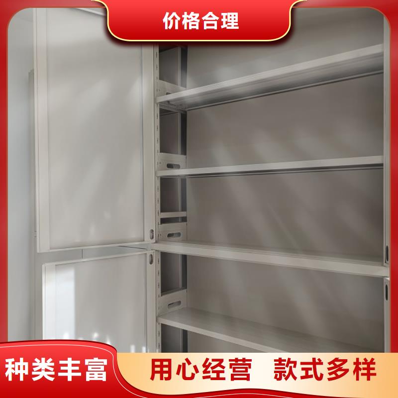 常见故障【桦平】档案室手摇密集架