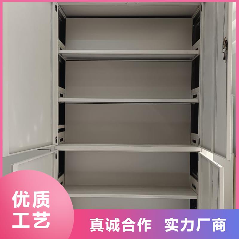 免费送货【桦平】密集架移动档案柜