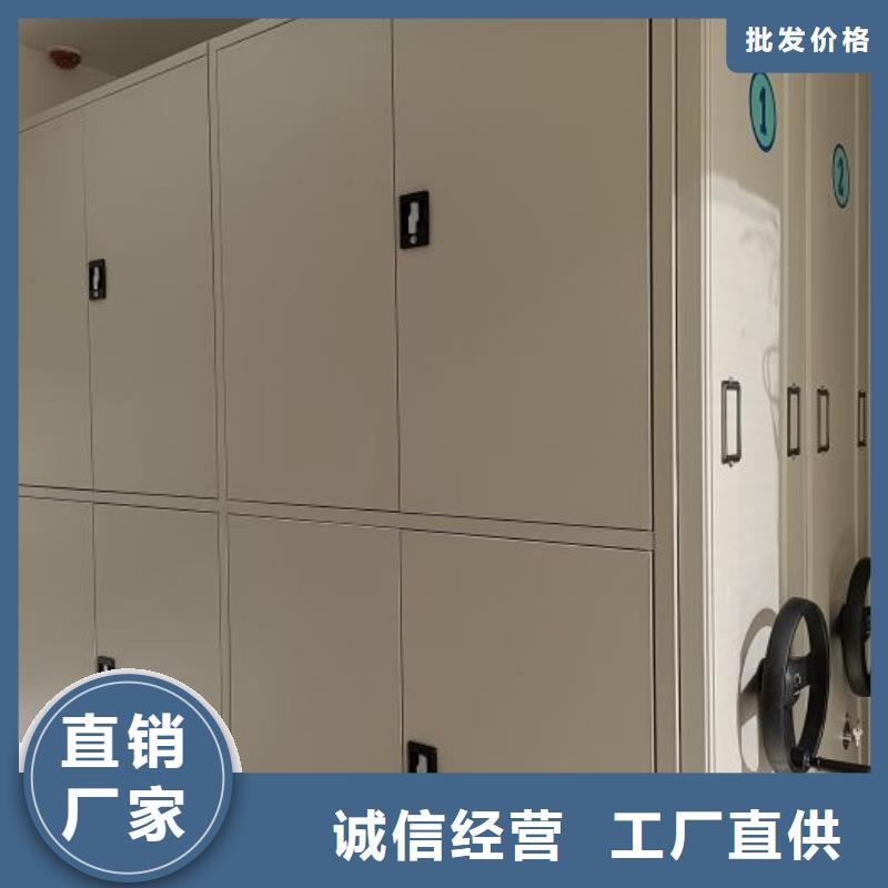 主要功能与优势【桦平】档案移动密集柜