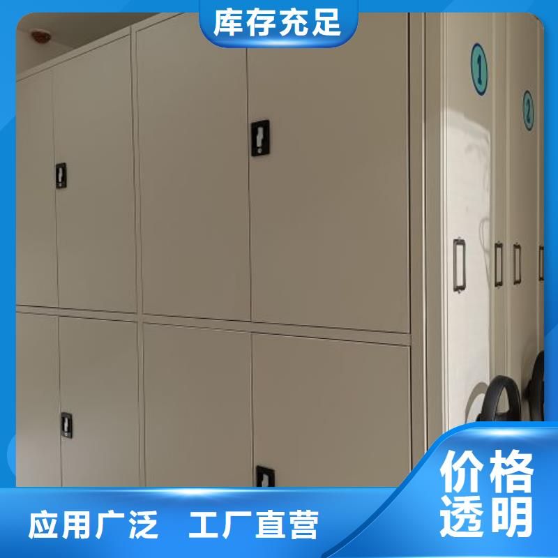 五星服务【桦平】密闭式密集架