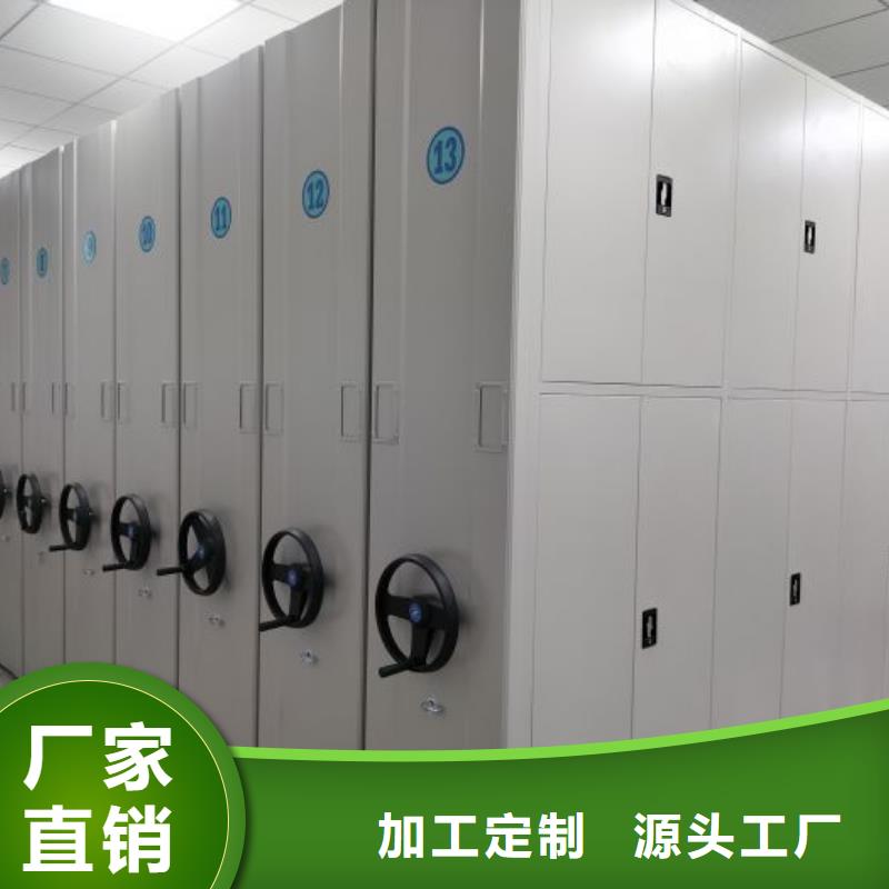 五星服务【桦平】密闭式密集架