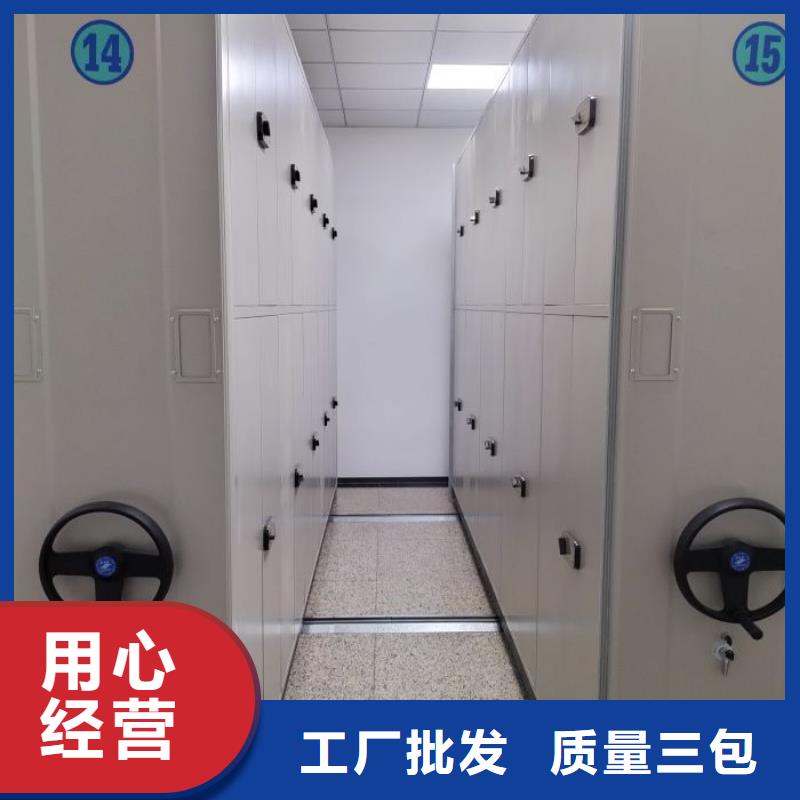 服务至上【桦平】密集架移动档案柜
