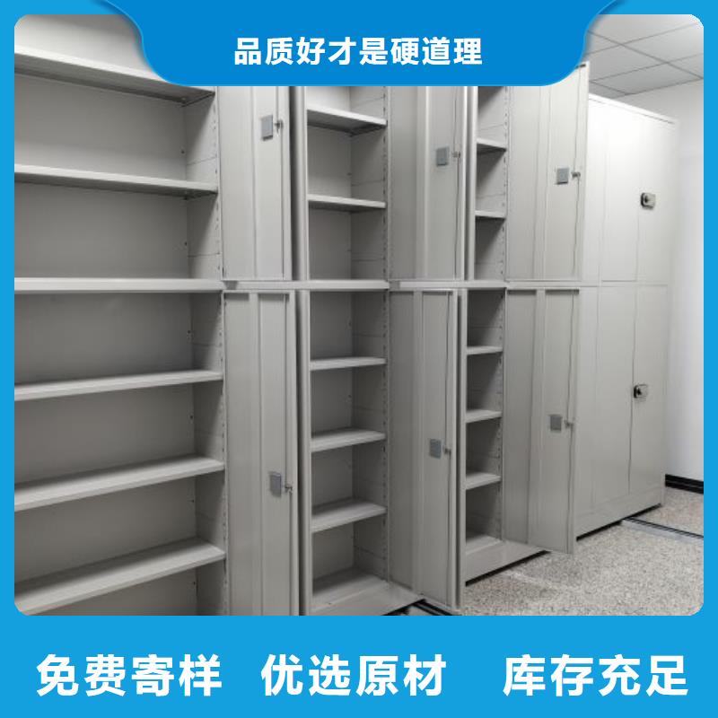 免费送货【桦平】密集架移动档案柜