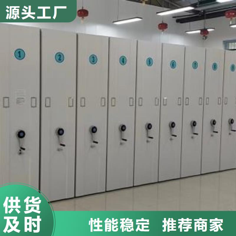 服务至上【桦平】密集架移动档案柜