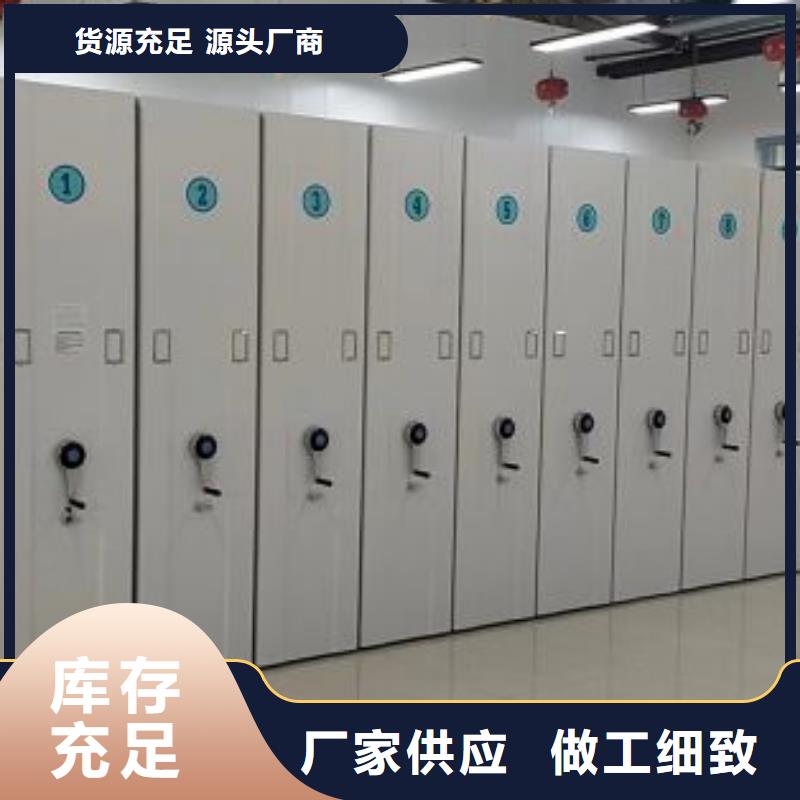 报价单【桦平】全封闭式密集柜