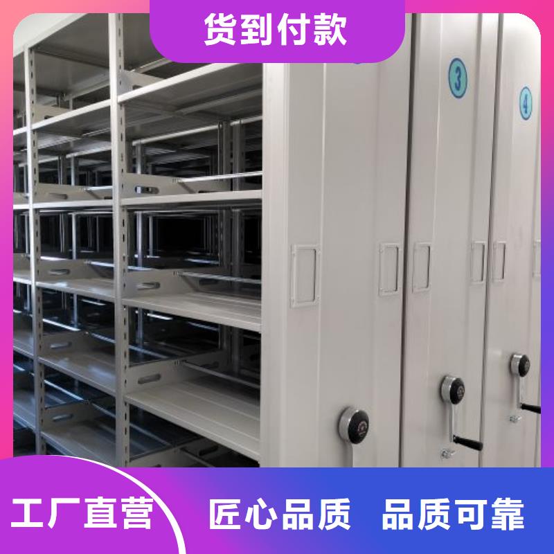 现货速发【桦平】图书密集柜