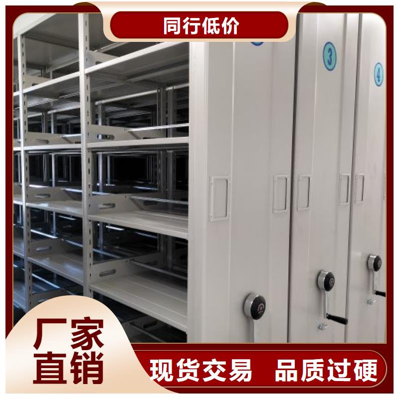零售多少钱【桦平】密集文件架