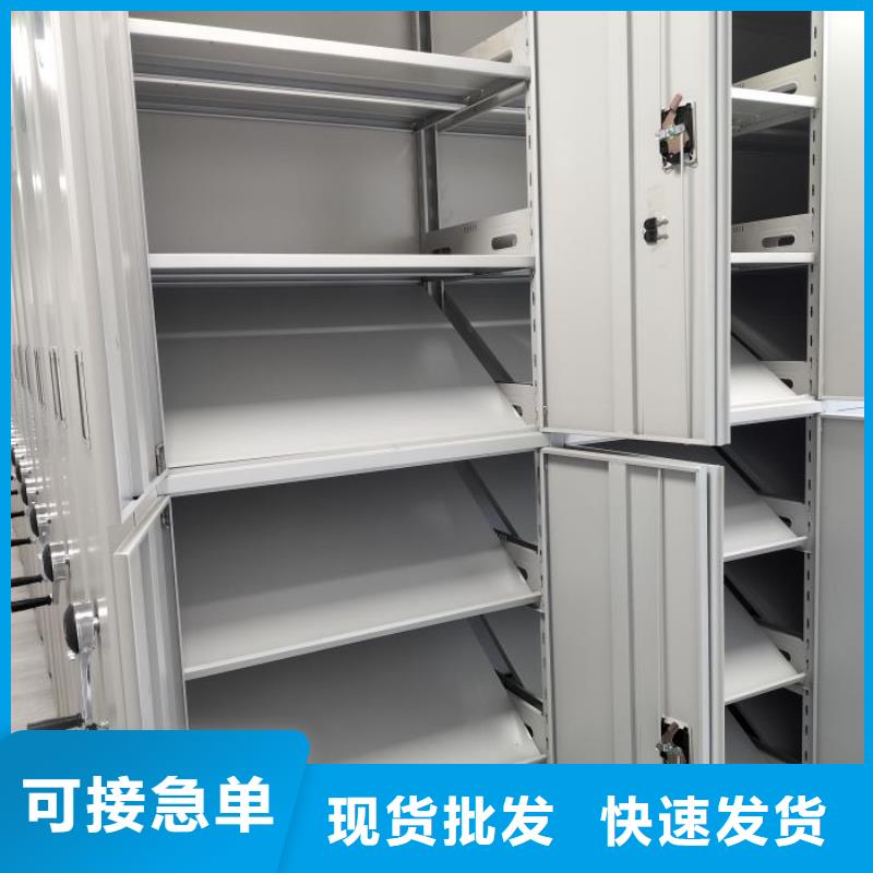 认真负责【桦平】方向盘式密集柜