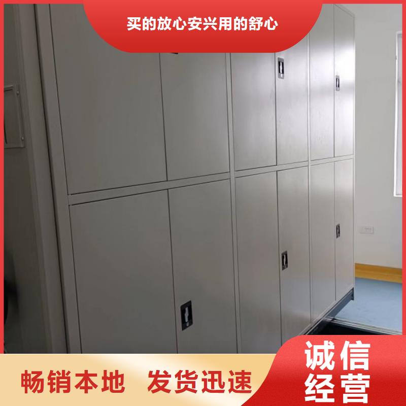 促销价【桦平】智能档案电动密集架