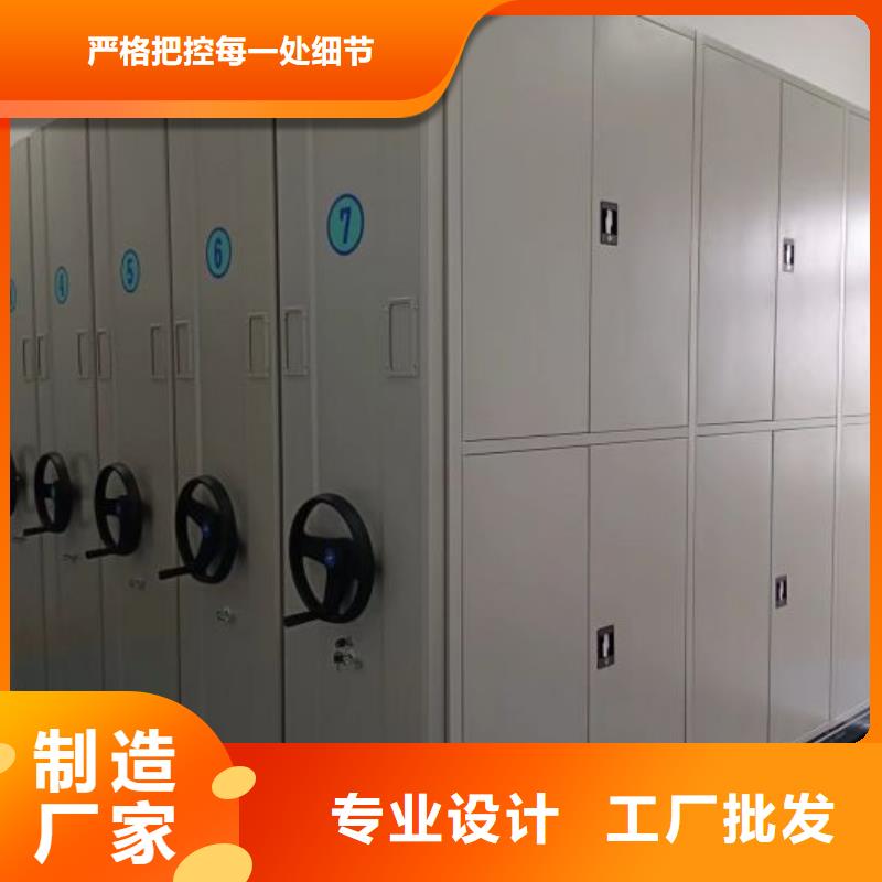 供应商家【桦平】图书室智能密集书架