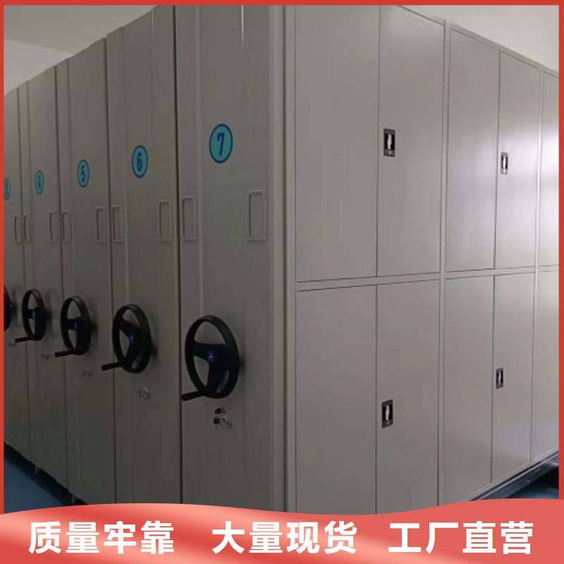 优惠促销【桦平】磁带密集架