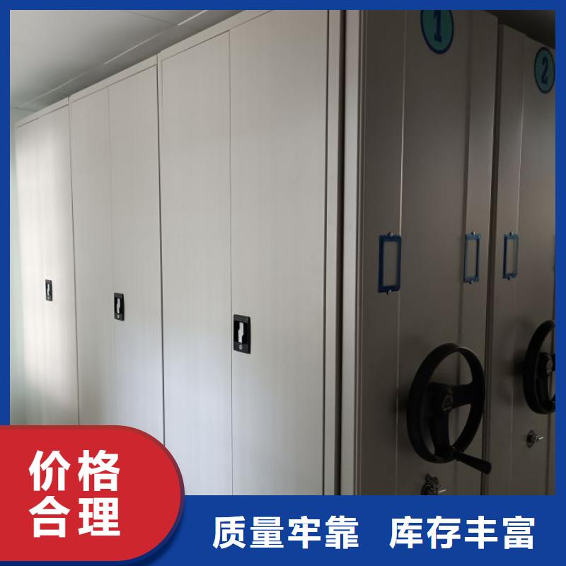 坦诚以待【泽信】抽斗式密集柜