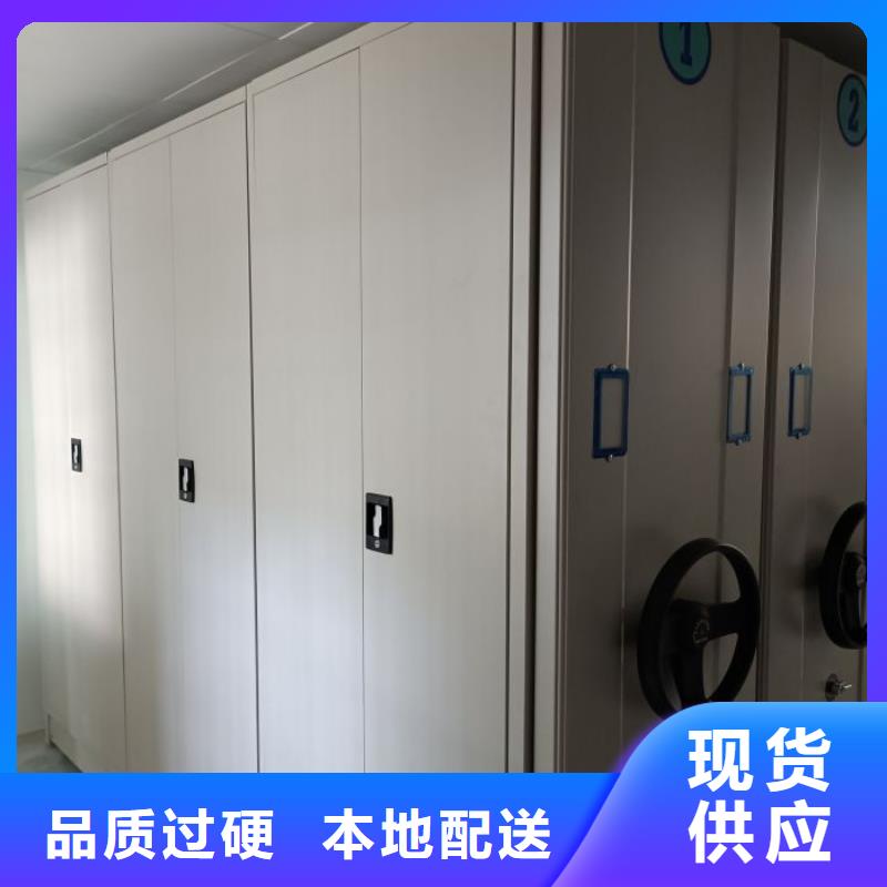 促销价【桦平】会计密集柜