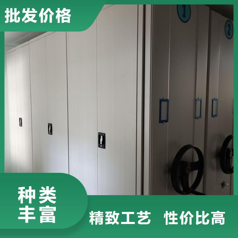 实力供应商【桦平】档案资料管理密集柜