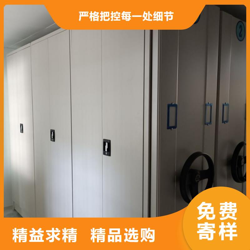 使用方法【桦平】档案文件密集架