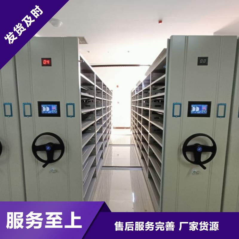 使用方法【桦平】档案文件密集架