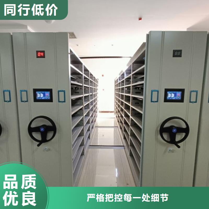 讲究实效【桦平】电动移动密集柜