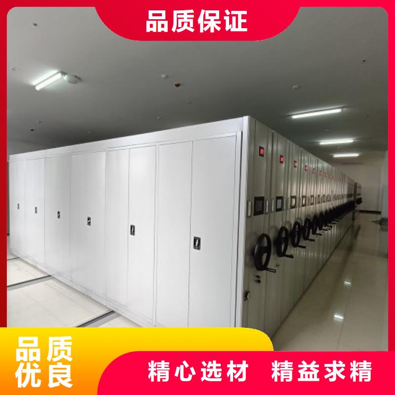 欢迎访问【桦平】办公室密集柜