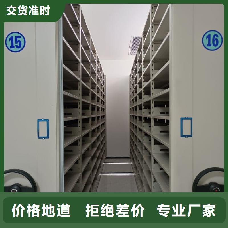 密集柜,封闭式密集柜款式新颖