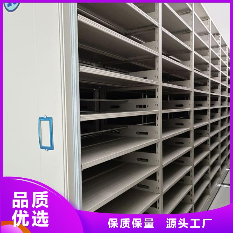 诚信经营【桦平】资料库密集柜