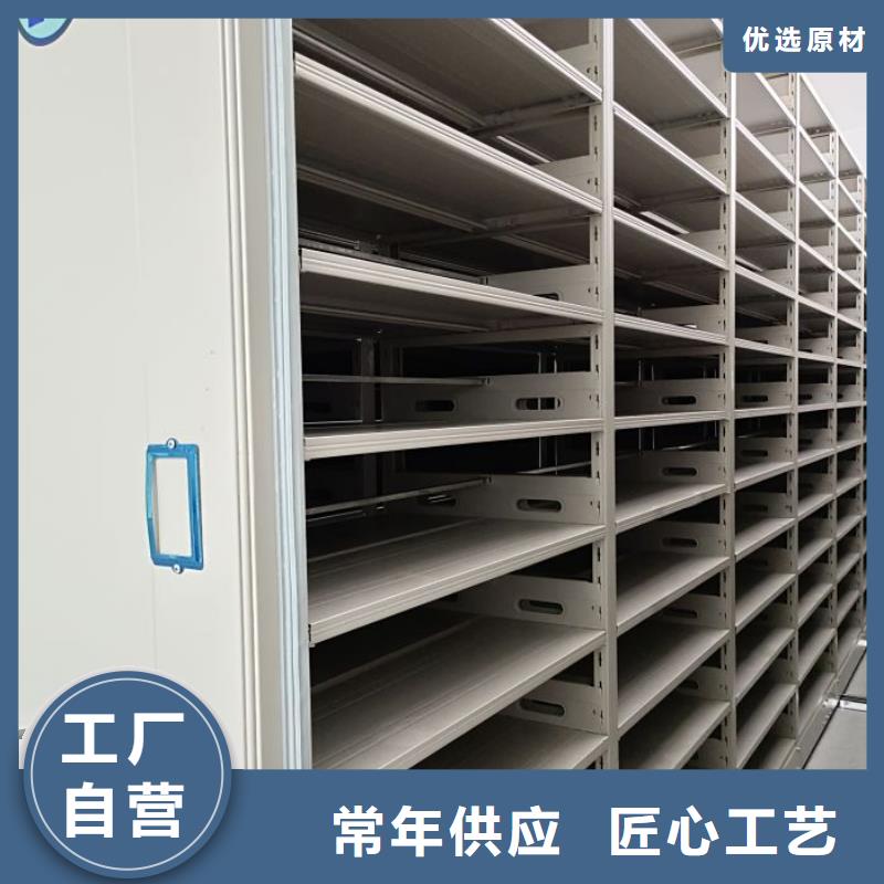 名副其实【桦平】档案资料管理密集柜